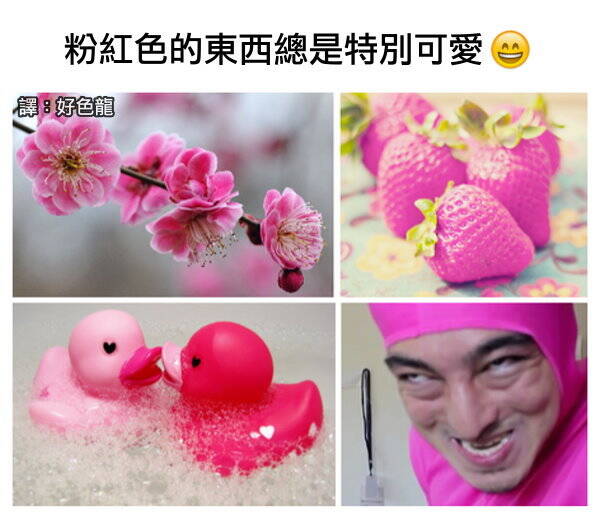 晚FUN来了170119:这个干净的家 是他老婆出轨换回来的