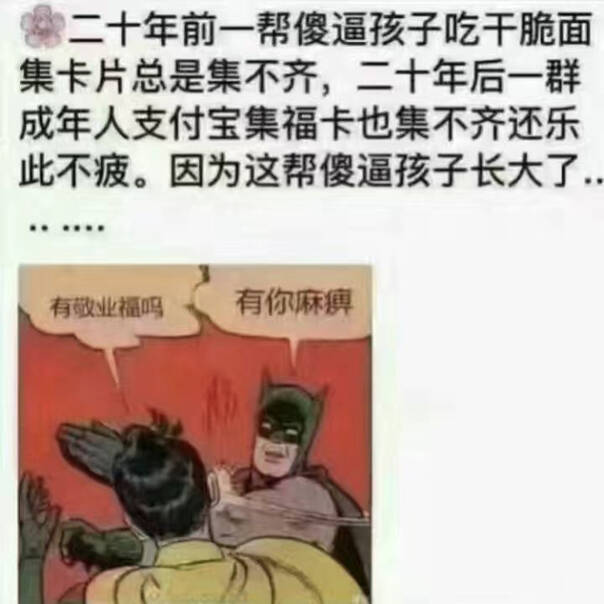 晚FUN来了170119:这个干净的家 是他老婆出轨换回来的