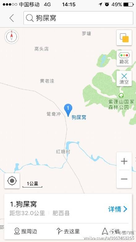 说出来你可能不信 但是真的有人住在马桶里！