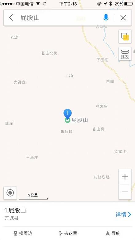 囧图170118:我滴老家，就住在这个马桶里