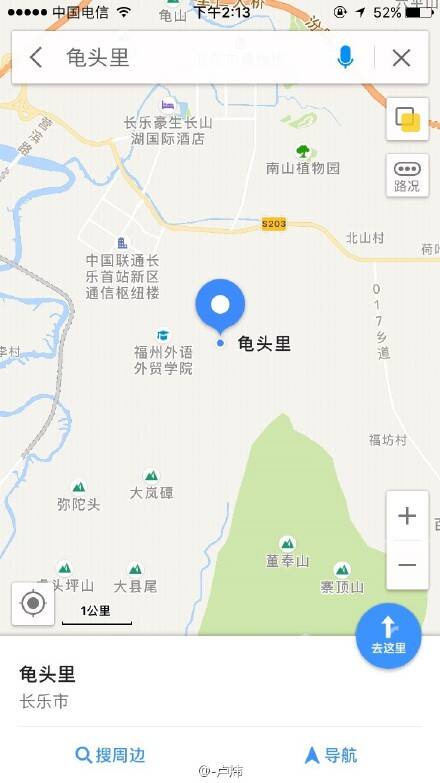 说出来你可能不信 但是真的有人住在马桶里！