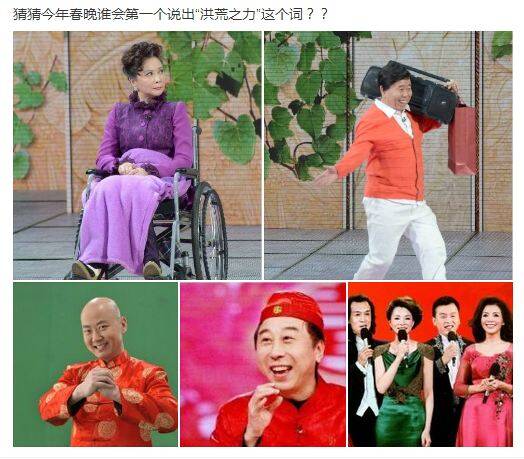 晚FUN来了170119:这个干净的家 是他老婆出轨换回来的