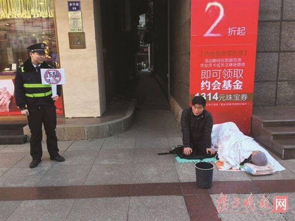 男子携
