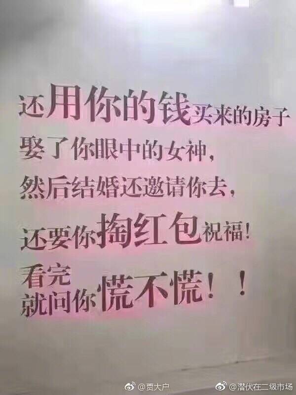 FUN来了170330:周六是愚人节公司会骗你上班 千万别信