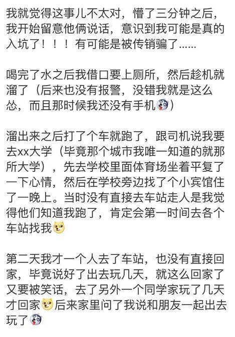 FUN来了170414:撩妹新毒句 你不是人是世界给我的情书 凤凰网凤凰新闻_我爱热可乐