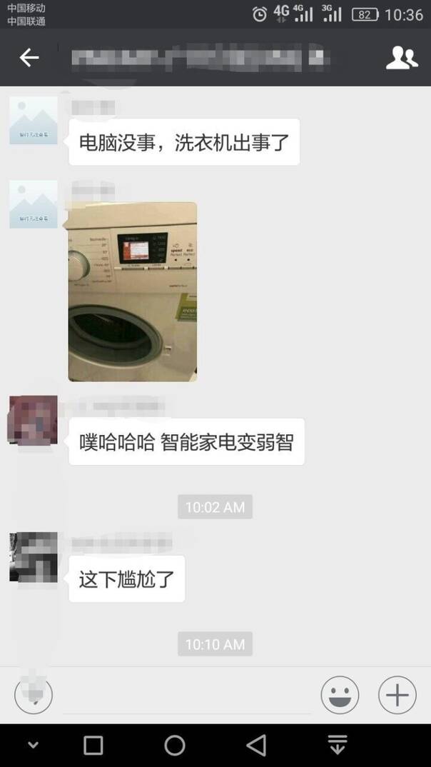 fun来了:自从学了上海话 我就只会嗯嗯啊啊了 fun来了:自从学了上海话 我就只会嗯嗯啊啊了图片