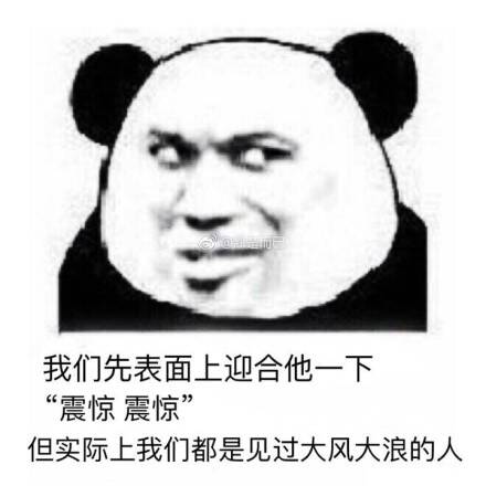 fun来了:一个周末都不下床 你前世是四件套吧 fun来了:一个周末都不下床 你前世是四件套吧图片