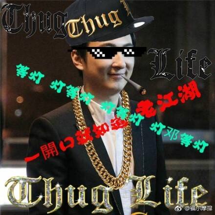 fun来了:他不好好搞音乐 就要沦落到继承家产 fun来了:他不好好搞音乐 就要沦落到继承家产图片
