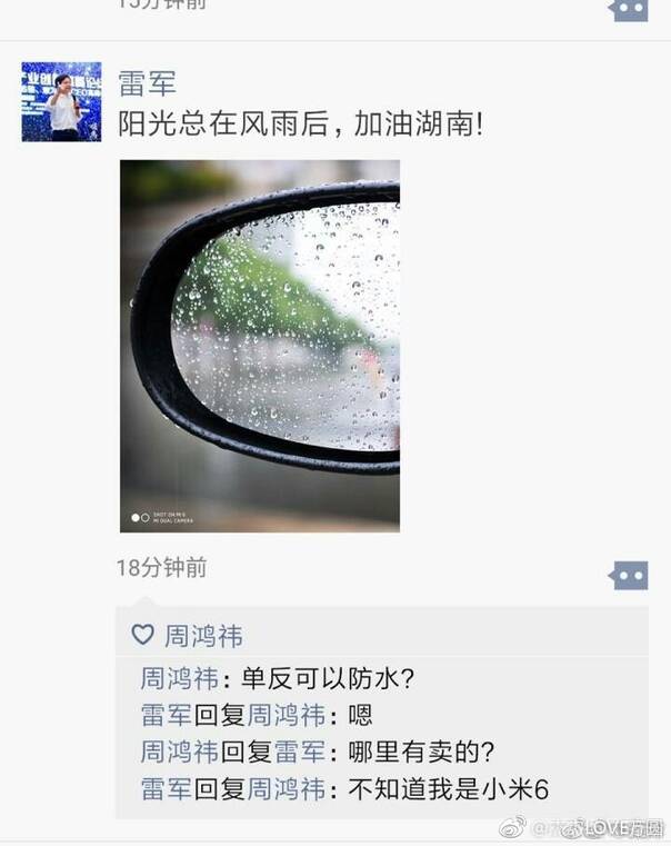 fun来了:他不好好搞音乐 就要沦落到继承家产 fun来了:他不好好搞音乐 就要沦落到继承家产图片