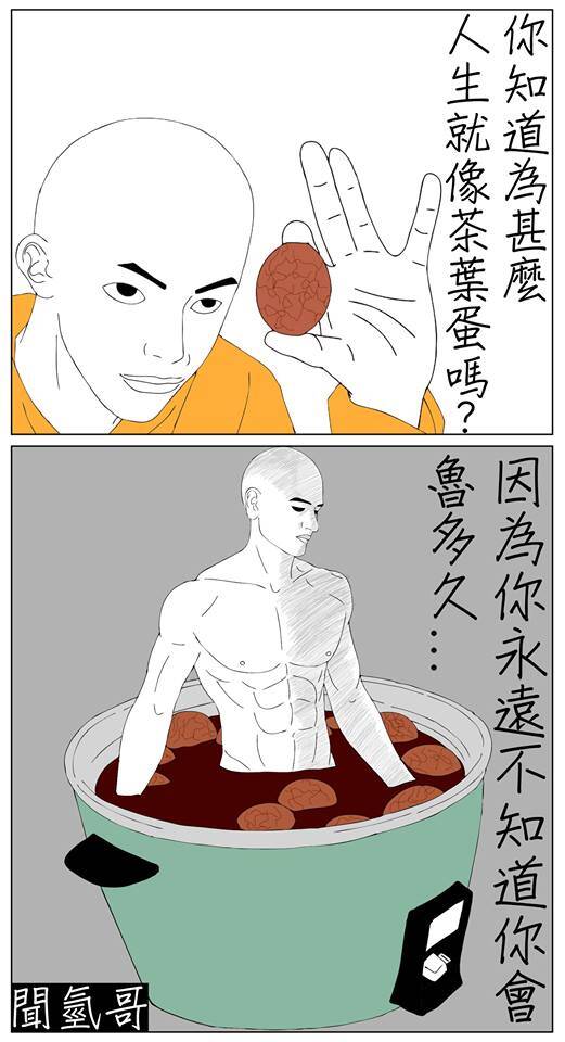 fun来了:他不好好搞音乐 就要沦落到继承家产 fun来了:他不好好搞音乐 就要沦落到继承家产图片