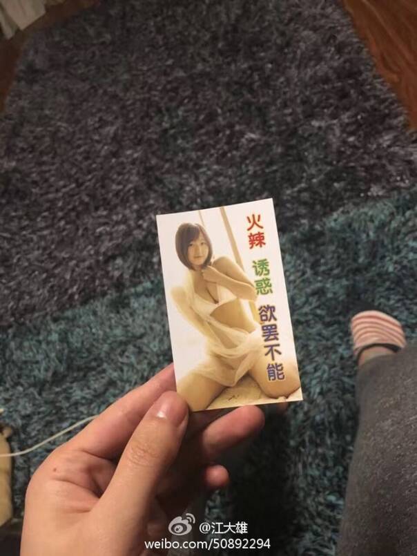 fun来了:他不好好搞音乐 就要沦落到继承家产 fun来了:他不好好搞音乐 就要沦落到继承家产图片