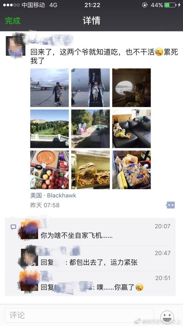 fun来了:他不好好搞音乐 就要沦落到继承家产 fun来了:他不好好搞音乐 就要沦落到继承家产图片