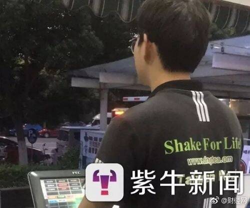 fun来了:他不好好搞音乐 就要沦落到继承家产 fun来了:他不好好搞音乐 就要沦落到继承家产图片
