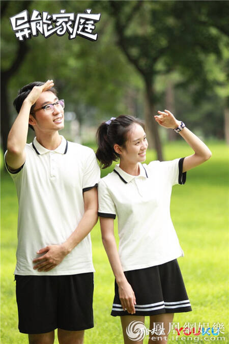 剧中,由郑合惠子所饰演的高婷一角有一位情投意合的网友"王子",随着