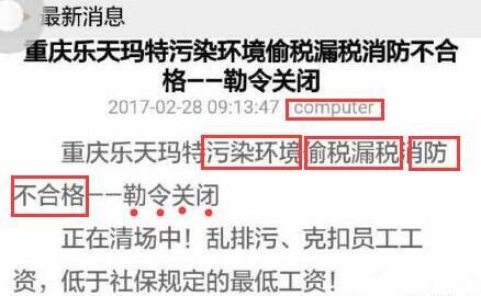 文章配图