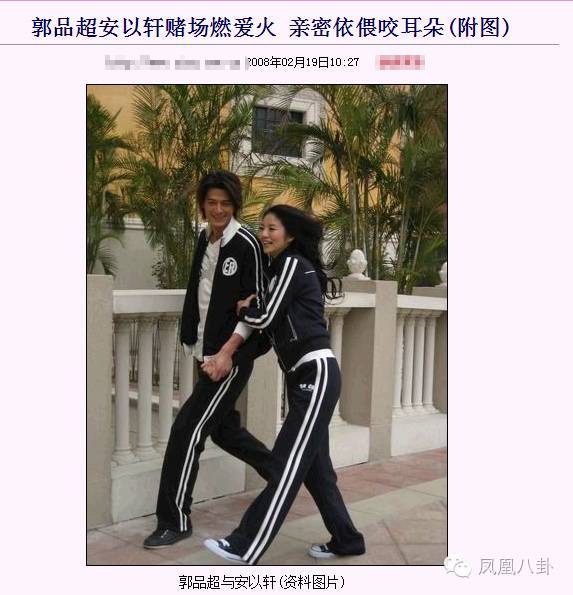 与薛凯琪陷车震门,自曝劈腿…郭品超为何一蹶不振?