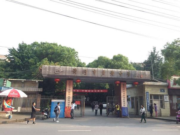 随后几年,黄冈中学在高考中的表现惊艳依旧,"黄冈神话"的说法也不胫而