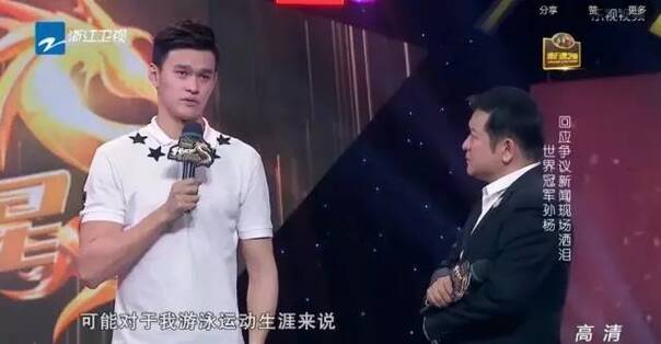 炸了！霍顿承认故意扰乱孙杨！今天有多少人想给孙杨一个爱的抱抱？