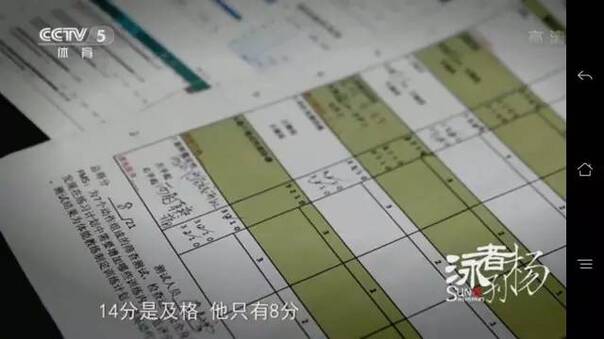 炸了！霍顿承认故意扰乱孙杨！今天有多少人想给孙杨一个爱的抱抱？