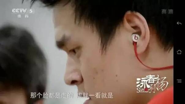 炸了！霍顿承认故意扰乱孙杨！今天有多少人想给孙杨一个爱的抱抱？