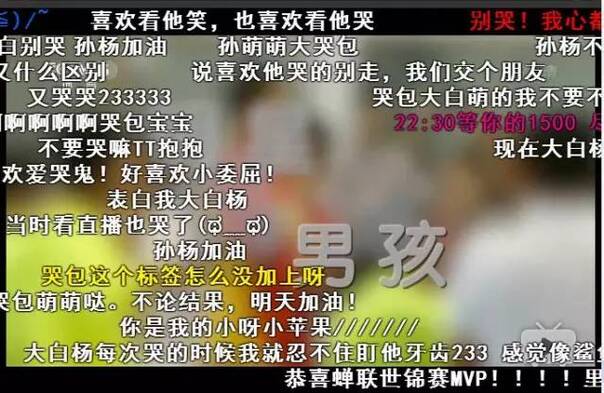 炸了！霍顿承认故意扰乱孙杨！今天有多少人想给孙杨一个爱的抱抱？