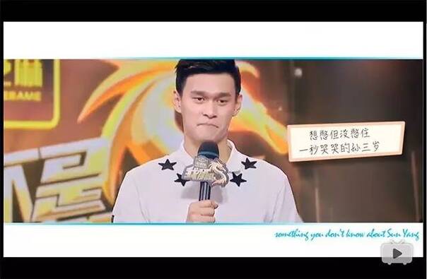 炸了！霍顿承认故意扰乱孙杨！今天有多少人想给孙杨一个爱的抱抱？