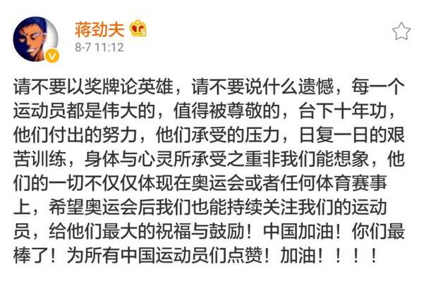 炸了！霍顿承认故意扰乱孙杨！今天有多少人想给孙杨一个爱的抱抱？