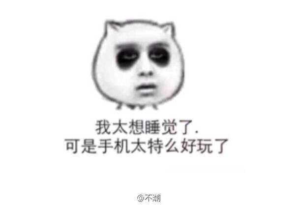  晚FUN来了160809:喜欢过七夕节的女孩 都会有好孕的