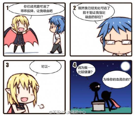  晚FUN来了160809:喜欢过七夕节的女孩 都会有好孕的