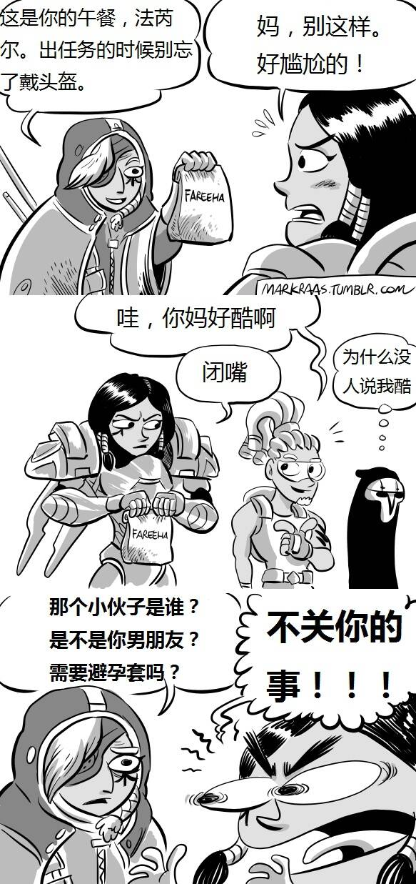  晚FUN来了160809:喜欢过七夕节的女孩 都会有好孕的