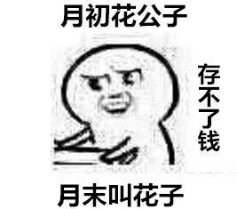  晚FUN来了160809:喜欢过七夕节的女孩 都会有好孕的