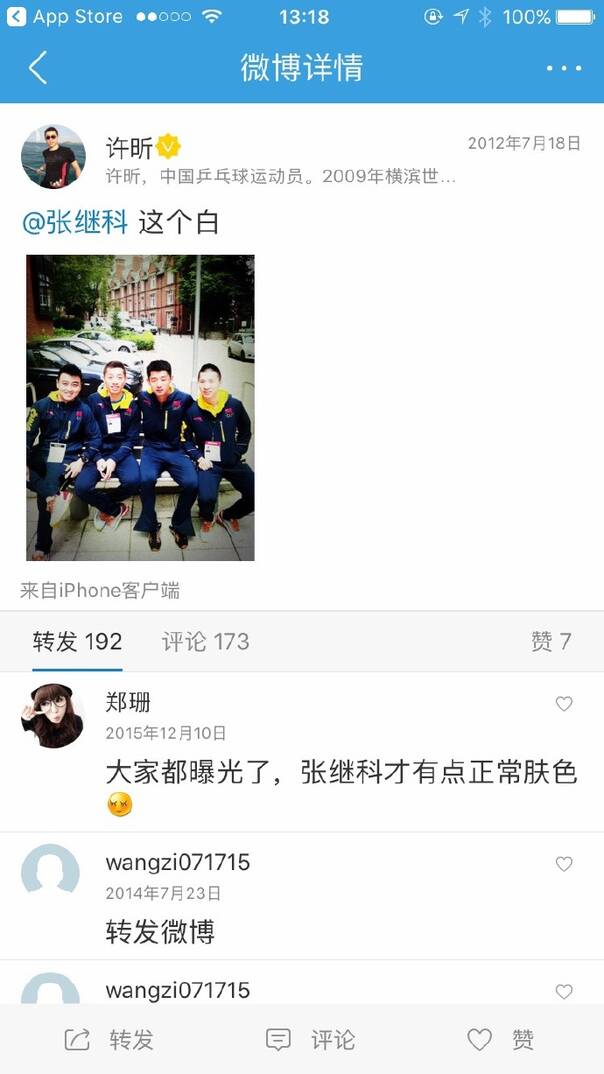  囧图160814:吃冰棒的时候，妈妈看出了她有男朋友|40图