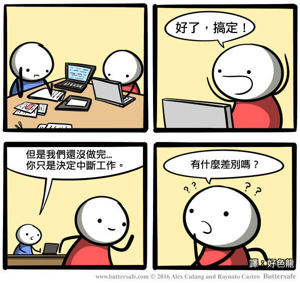  囧图160828:这买家秀太绝了 一秒变人形自走表情包