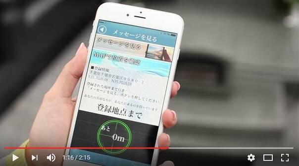 扫墓界的AR应用 让你能看到逝去的亲友并与他对话