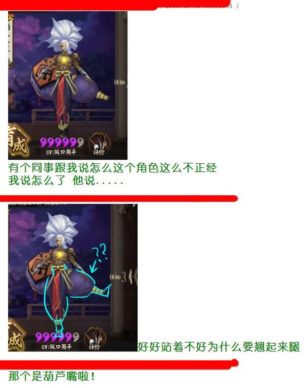  囧图160921:来啊快活啊，反正有大把钢管|42图