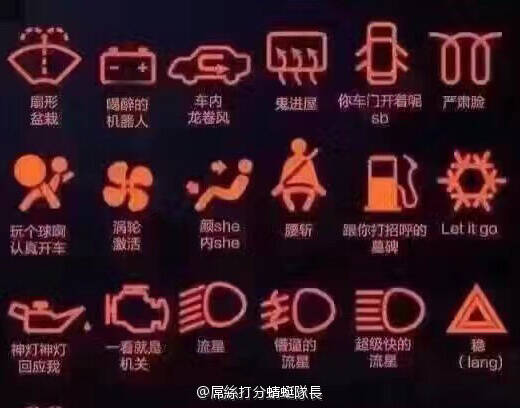  囧图160921:来啊快活啊，反正有大把钢管|42图