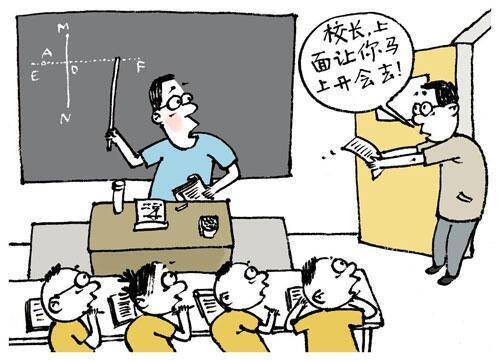 怎么才能上课不困有精神 d756a7ef21bee96_w500_h361.jpg