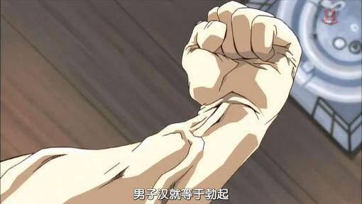 男人最痛莫过于"丁丁折断"