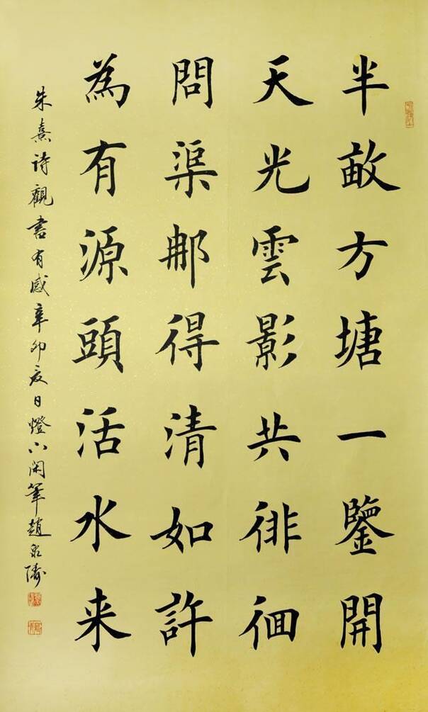 中国楷书十大青年书法,傻傻分不清楚,一个比一个俊美!