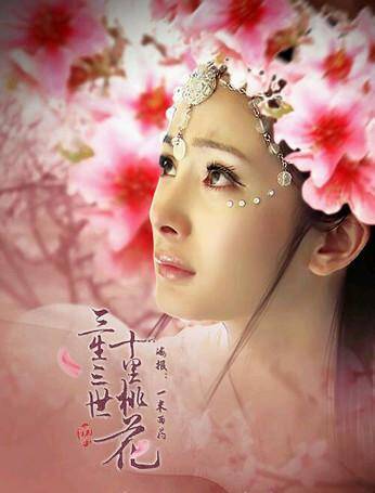 《三生三世》剧照,刘亦菲杨幂谁是最美古装女神