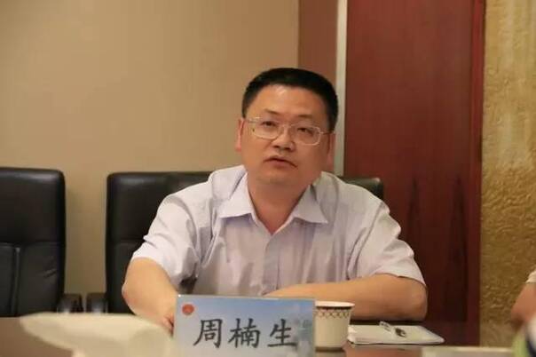 广东省检察院司法协助处处长周楠生点评中山市检察机关工作开展情况图片