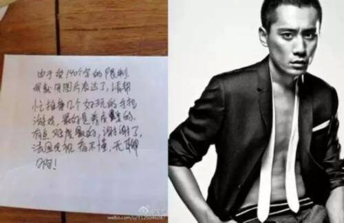 五个字的明星有哪些 6459eb47151e3c5_w500_h324.jpg