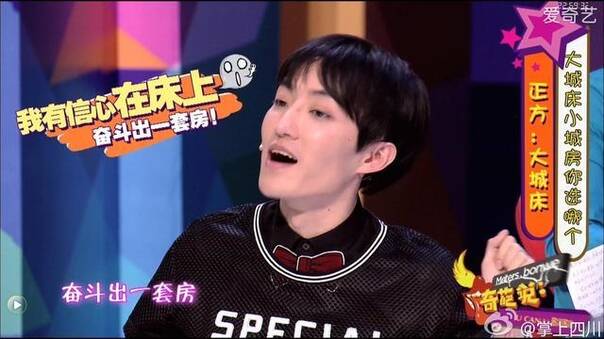 《奇葩说》里原来他们也出柜啦!