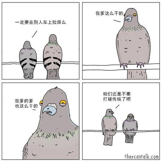  囧图160929:我有一张你刚下凡时的老照片|36图