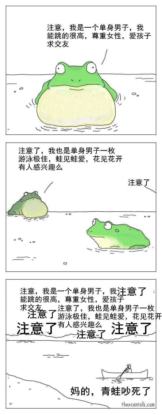  囧图160929:我有一张你刚下凡时的老照片|36图