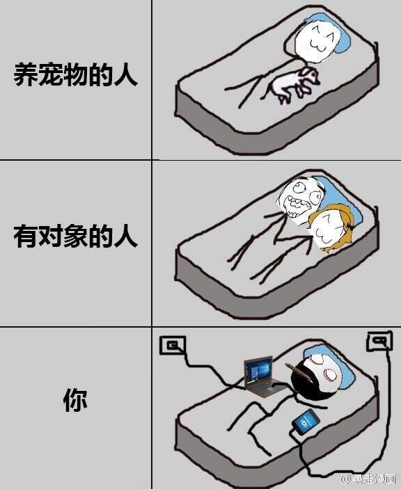 囧图161003:你应该跟我交往的四个理由:求你了x4