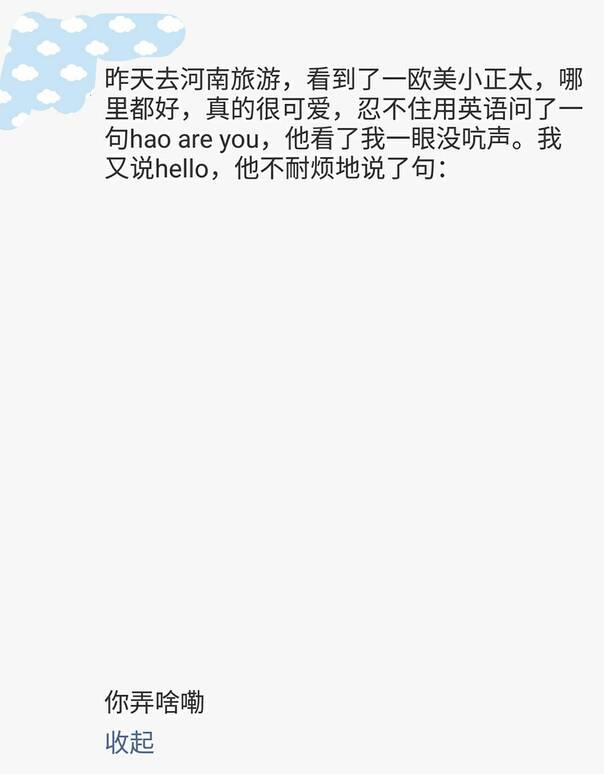  午FUN来了161014:沉迷学习的男孩子 运气一般不会太差