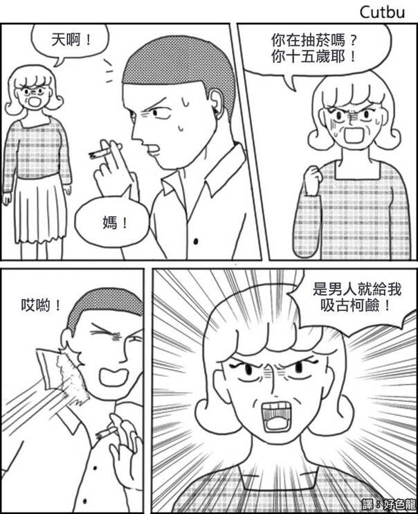  午FUN来了161014:沉迷学习的男孩子 运气一般不会太差