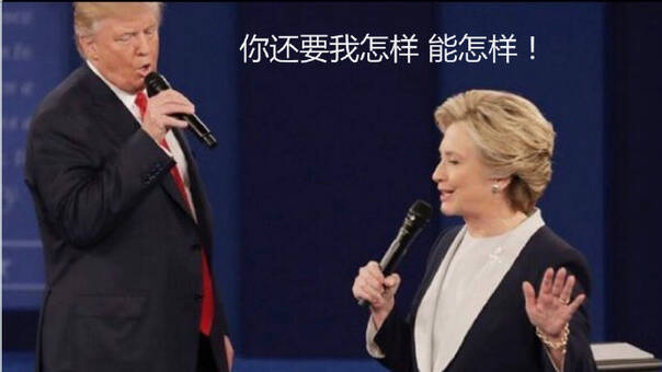  晚FUN来了161010:人倒霉起来 吃火锅时坐哪里都会被烟熏
