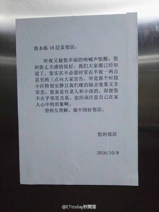  晚FUN来了161010:人倒霉起来 吃火锅时坐哪里都会被烟熏